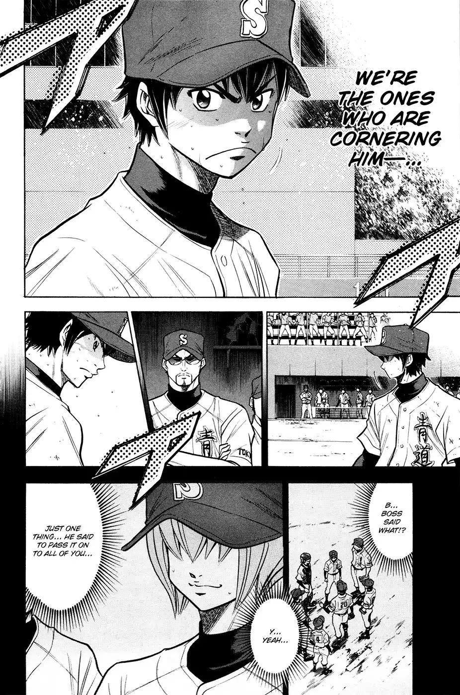 Diamond no Ace Chapter 108 17